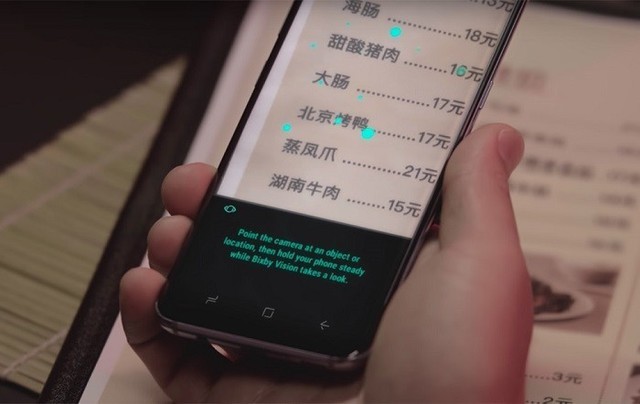 再不怕外语 三星S9或支持Bixby Vision实时翻译