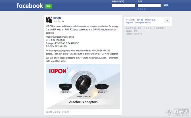 QQ图片20180212104913