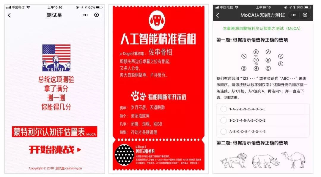 免费送流量卡哪家靠谱 46875126EC119378DEDE5C8FEEF204ABECBCC9D4_size94_w1080_h598.jpeg