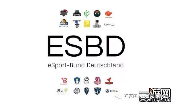 【电竞新闻】德国将电子竞技列为正式体育项目