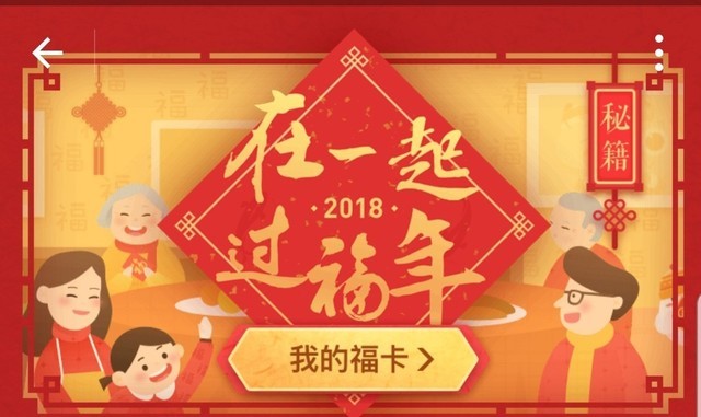 成语威福什么_成语故事简笔画(3)