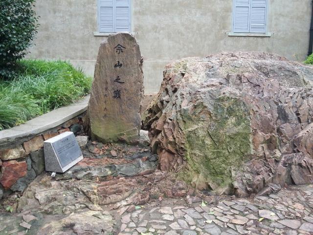 《极限挑战》重回上海佘山,想知道张艺兴在哪买的冰淇淋吗?