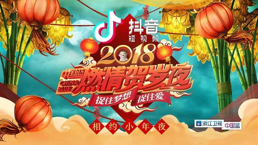 2018央视+各大卫视最全春晚指南！你最期待哪一台？