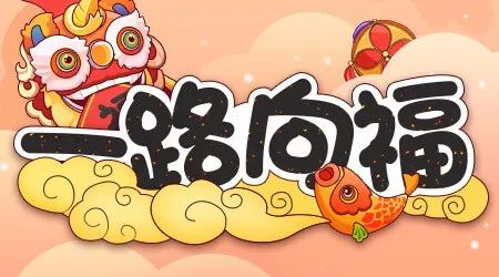 林州市关于元旦春节福利发放的通知 林州市建筑网
