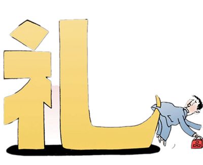 【廉政微课堂】六个严禁、六个不准!廉洁文