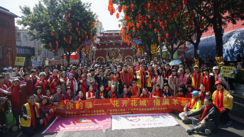 我是你的眼,穗青启智志愿者携手帮扶视障人士