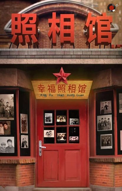 朋友圈要被这个照相馆刷屏啦!送你免费全家福