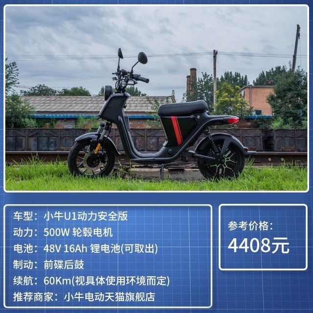 找不回来算我输 论防盗只服这八款电动车 