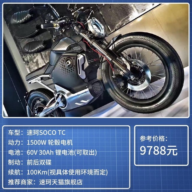 找不回来算我输 论防盗只服这四款电动车 