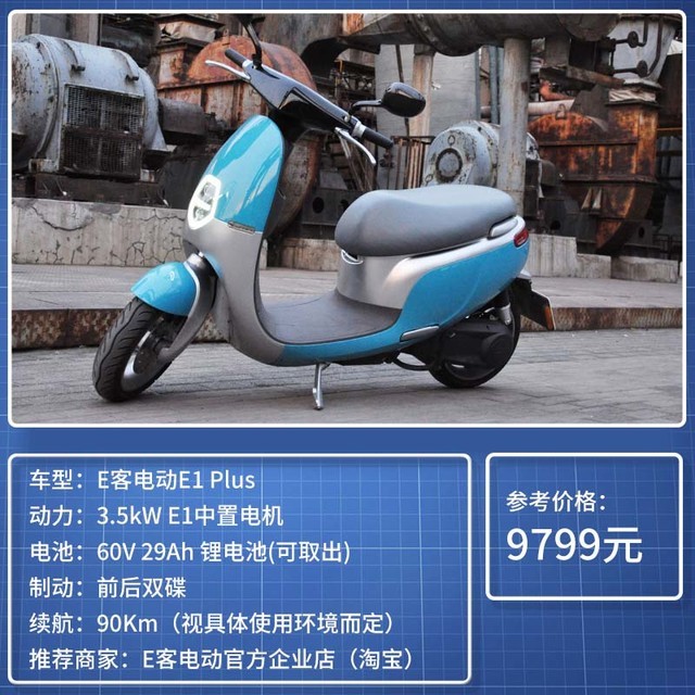 找不回来算我输 论防盗只服这八款电动车 