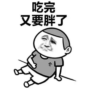 春晚节目单、祝福语攻略、大全红包…今晚,总情次包脸表二元红图片