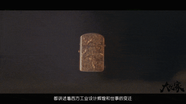 绅士心头的纵火者,500只古董打火机收藏玩家|大玩家 绅士心头的纵火者,500只古董打火机收藏玩家|大玩家