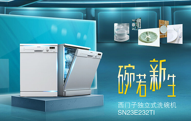 结果出人意料！盘点网购时代"销量冠军" 