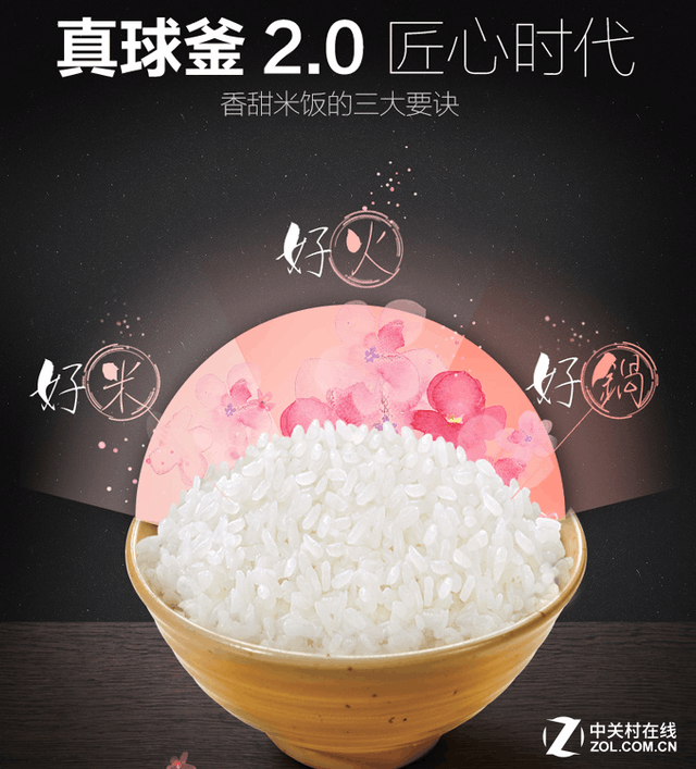 适合的才是最好的 这些优质产品不要错过 