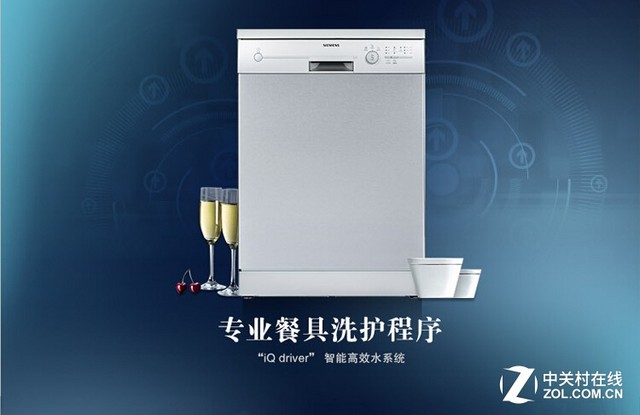 新居必备生活家电 快来看看您选对了么？ 