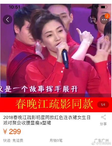 张小斐春晚演小品穿的这件大衣火了,网友全都