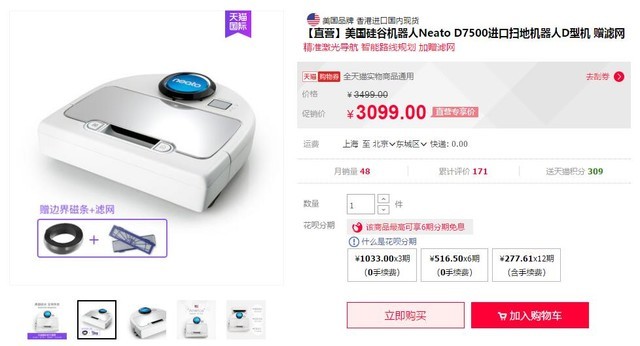 懒人必备清洁秘籍 要干净也不用田螺姑娘 