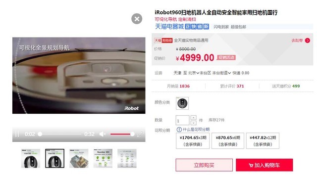 女友不做家务怎么培养？有它在一切都搞定 