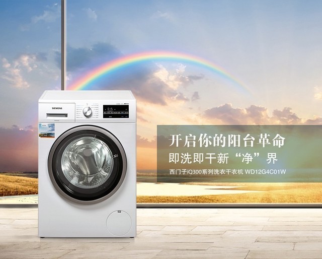 年后综合征没得治？这套家电让你满血复活 