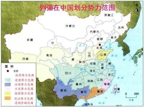 高清时局图