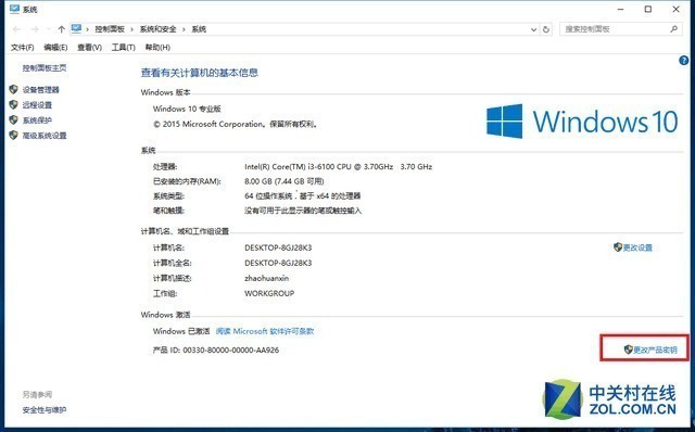 电脑重装系统4招：新手老手都来看看！ 