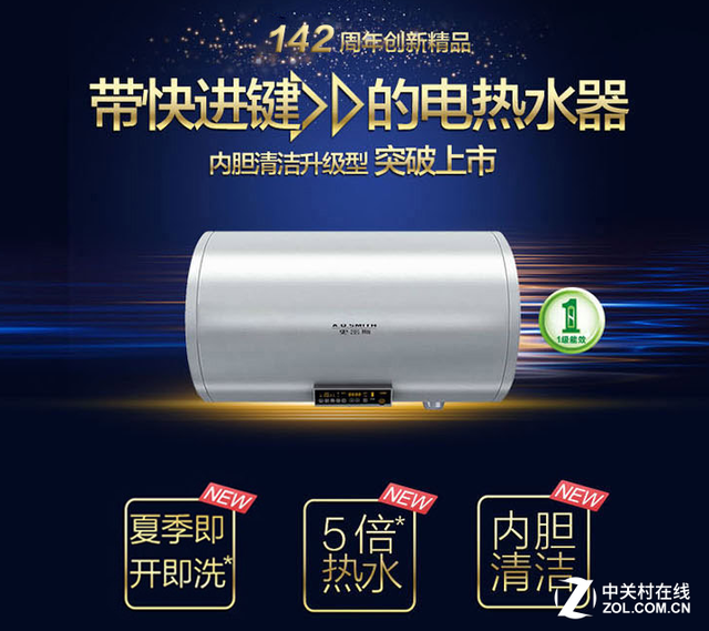 装修过后选家电 八款产品构建幸福家居生活