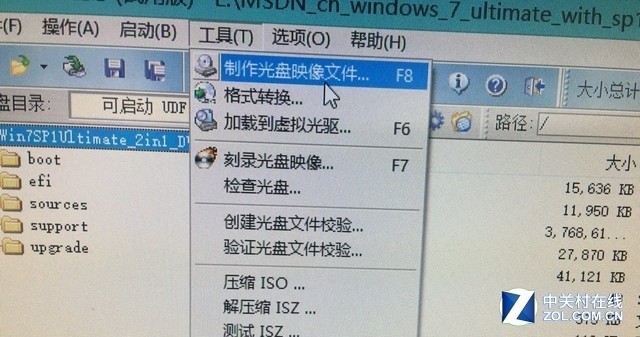 电脑重装系统4招：新手老手都来看看！ 
