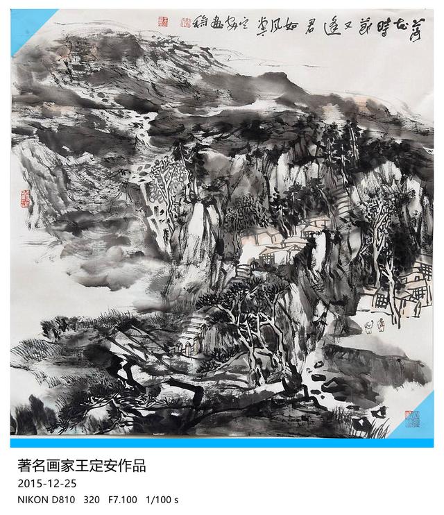 苍茫意境 格调简古-记艺友:王定安山水画(淮北:张守信)