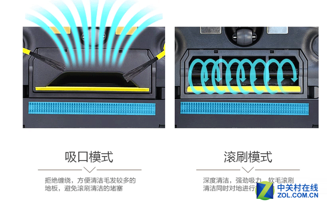 仅售1299元 海尔探路者扫地机明日开抢 