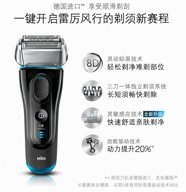 京东爱美丽主题日：小家电每满300减40！ 