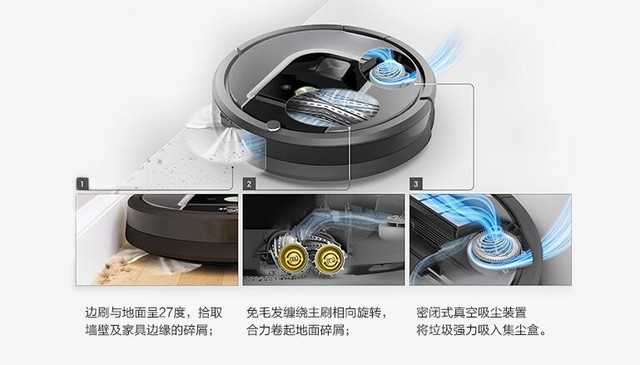 让清洁变得更简单 iRobot 960扫地机器人仅售4799元 