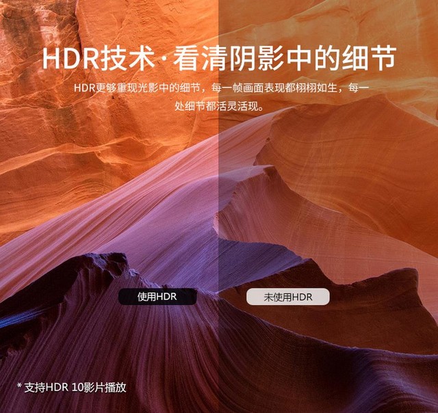 智能娱乐神器 微鲸55吋电视京东专供首发 