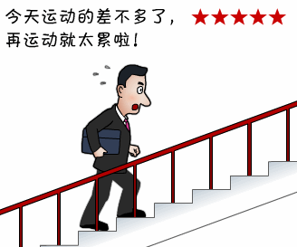 春节过后吃货们都胖了一大圈,教你几招安全有氧减肥法