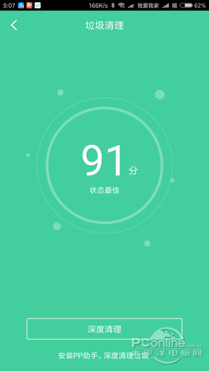 498C4F8E9CA9D94EAA65FE2D70B9AC99EA459D62_size39_w298_h530.png