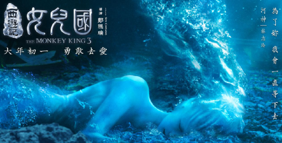 《唐探2》票房破10亿,得感谢《捉妖记2》的作