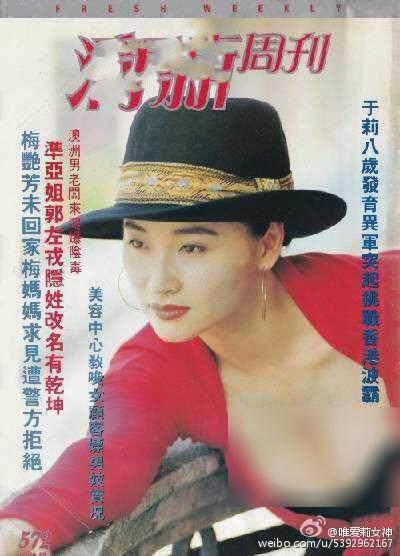 苏有朋版《绝代双骄》邀月宫主整成网红脸,网友:太可惜了