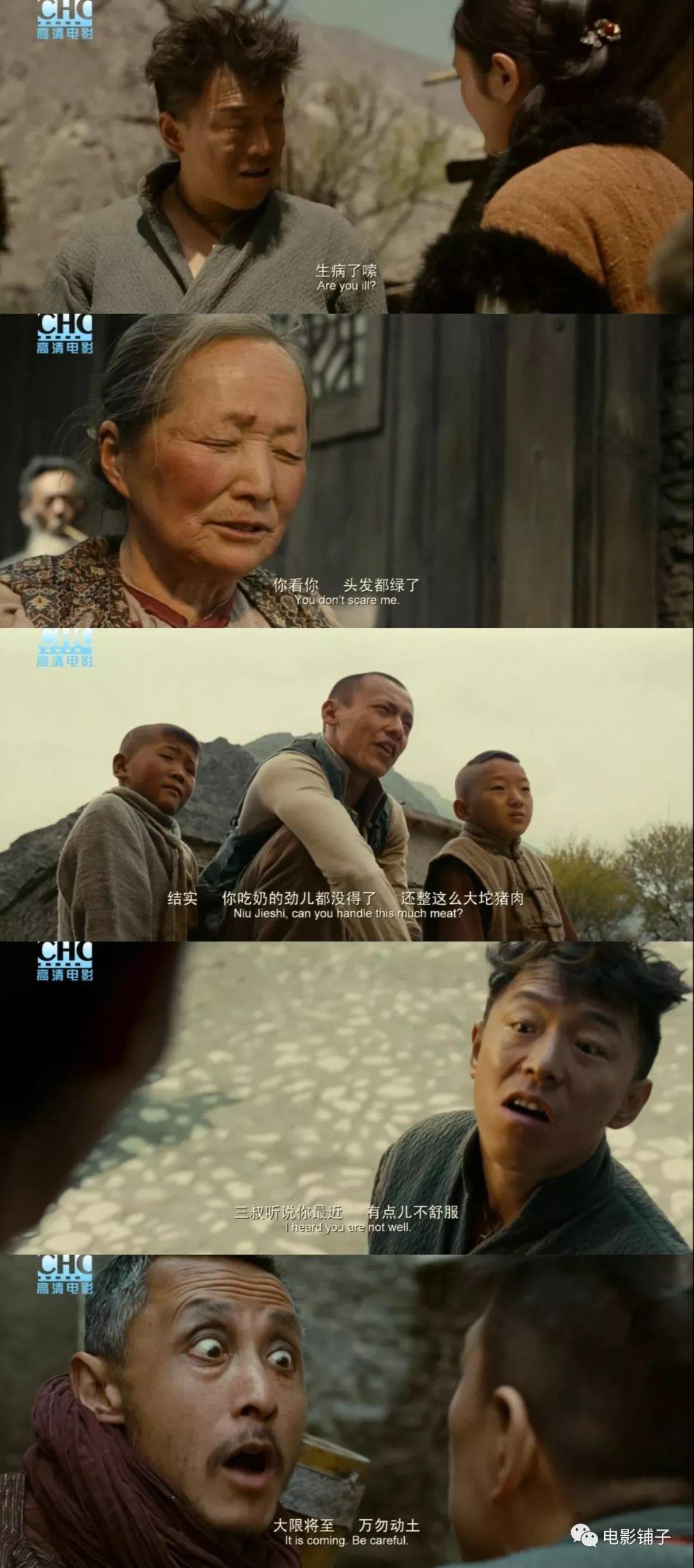 黄渤出道以来的最大尺度,在这部被低估的国产片里