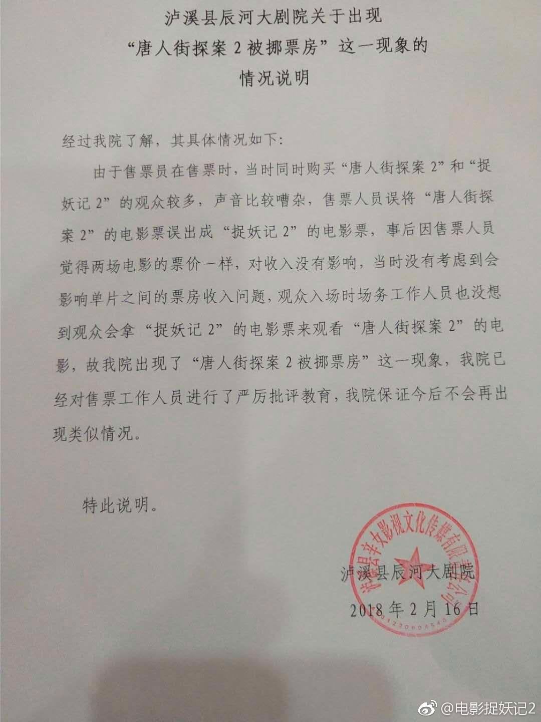 ��������ҳ�濪��2��Ų�á����˽�̽��2��Ʊ�������½�չ����