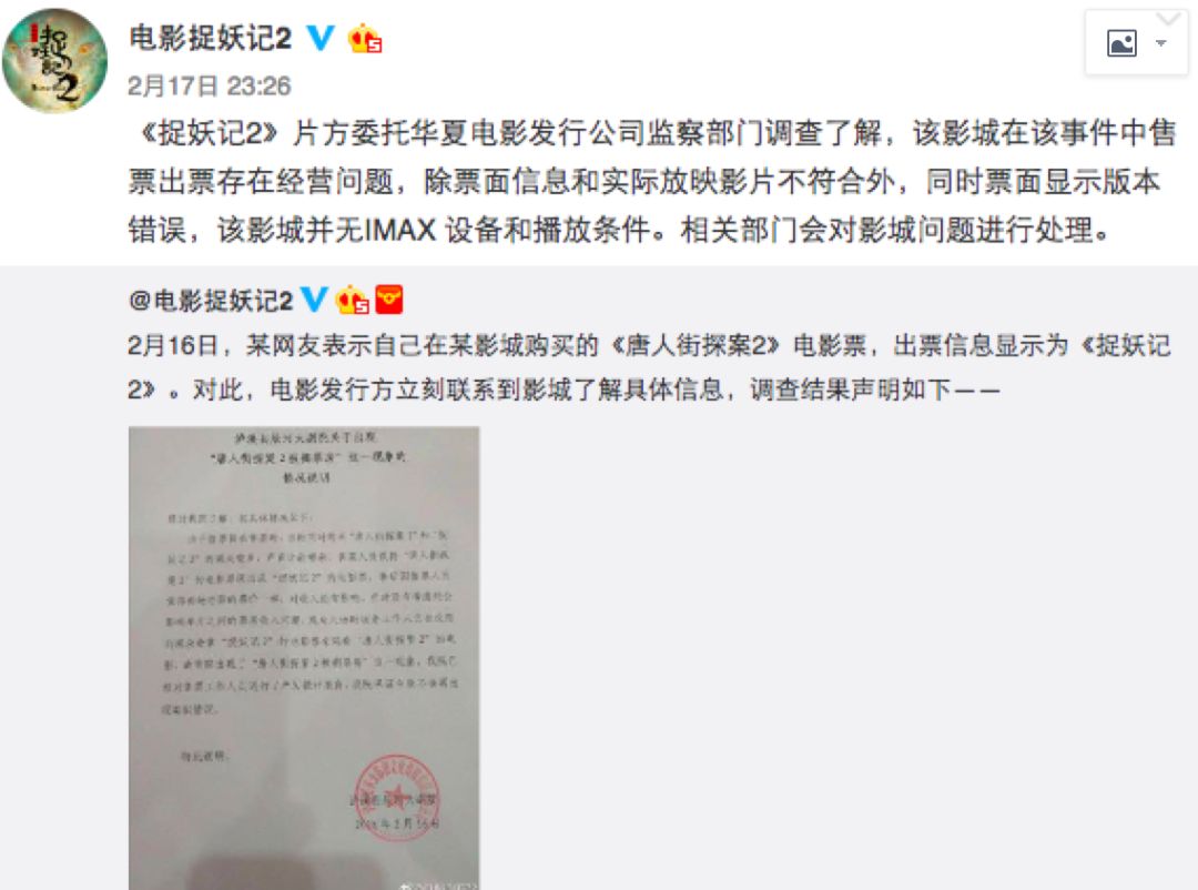 ��������ҳ�濪��2��Ų�á����˽�̽��2��Ʊ�������½�չ����