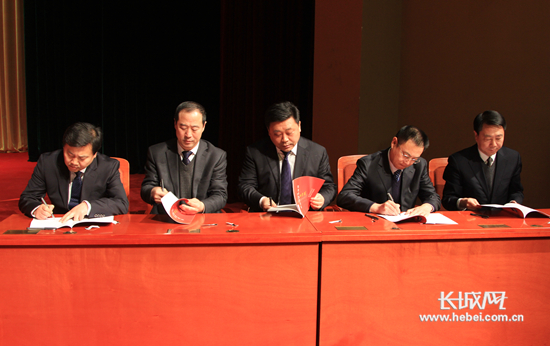 唐山市召开全市推进高质量发展大会