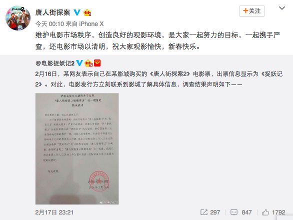 ��������ҳ�濪��2��Ų�á����˽�̽��2��Ʊ�������½�չ����