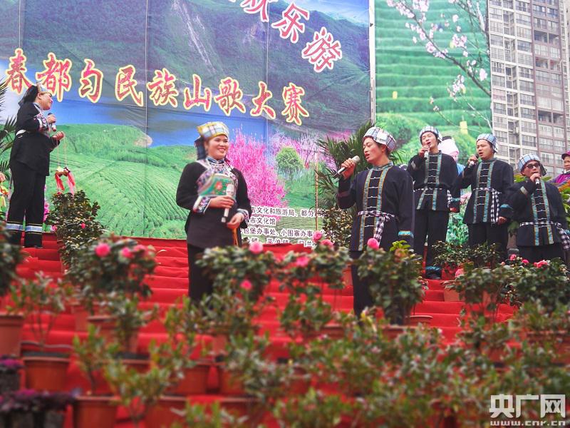 【新春走基层】贵州都匀举办新春民族山歌大赛