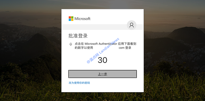 Windows 10春季创意者更新的无密码安全登录演示
