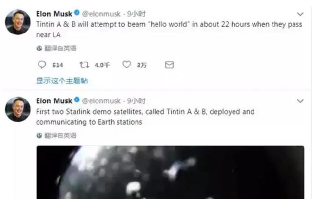 SpaceX卫星将发WiFi信号，奥运村毛片网站访问量翻倍！