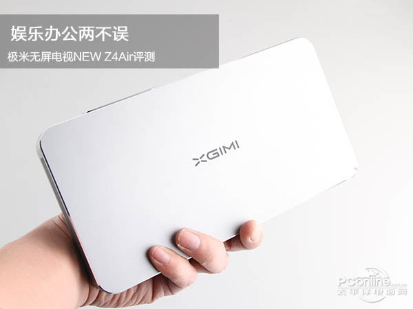 娱乐办公两不误 极米无屏电视new z4air评测