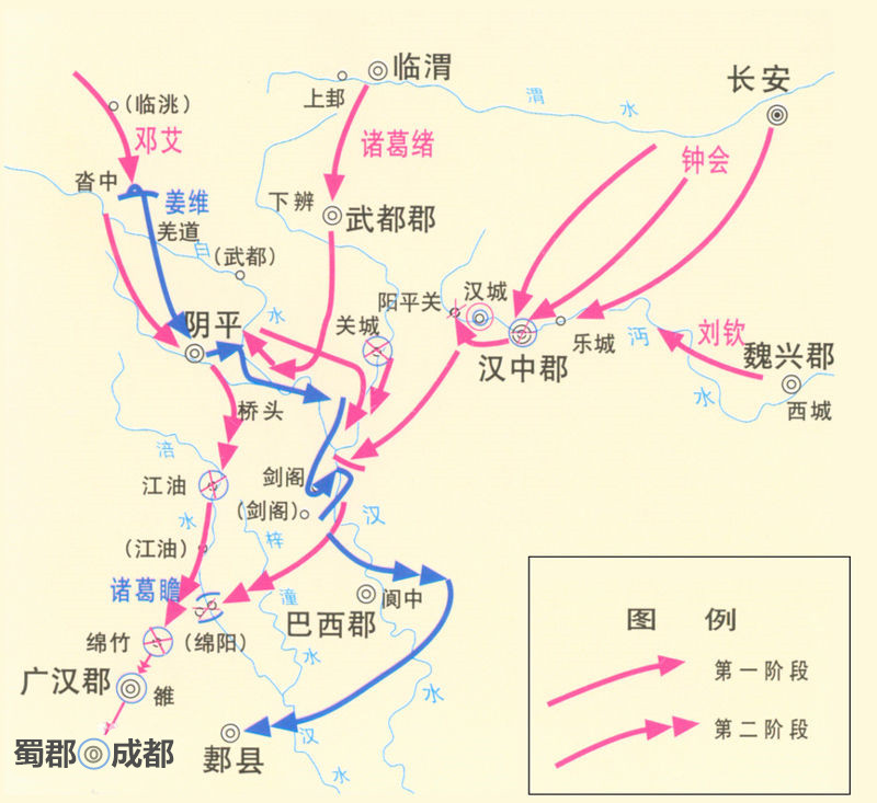 曹魏伐蜀攻入汉中,东吴大军还在救援的路上,蜀后主刘禅竟已降魏_凤凰