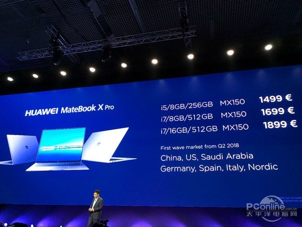 全球首款全面屏笔记本!华为MateBook X P