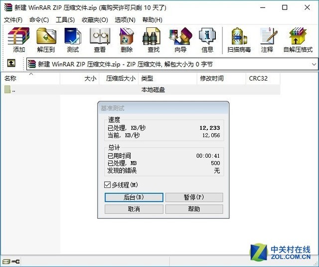 炫酷灯光！ 影驰GAMERⅡ内存首发评测 