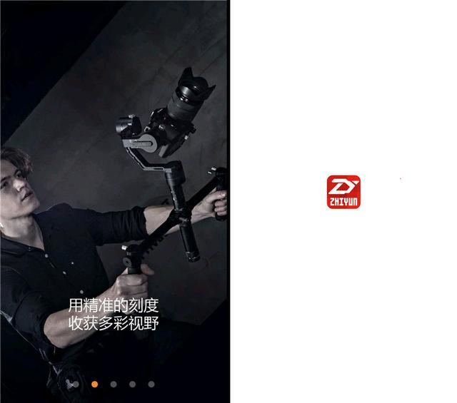 智云云鹤2稳定器 智云云鹤2稳定器