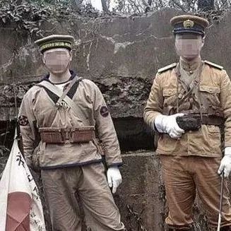 男子着日军装摆拍 南京人士欲对其提起公益诉讼
